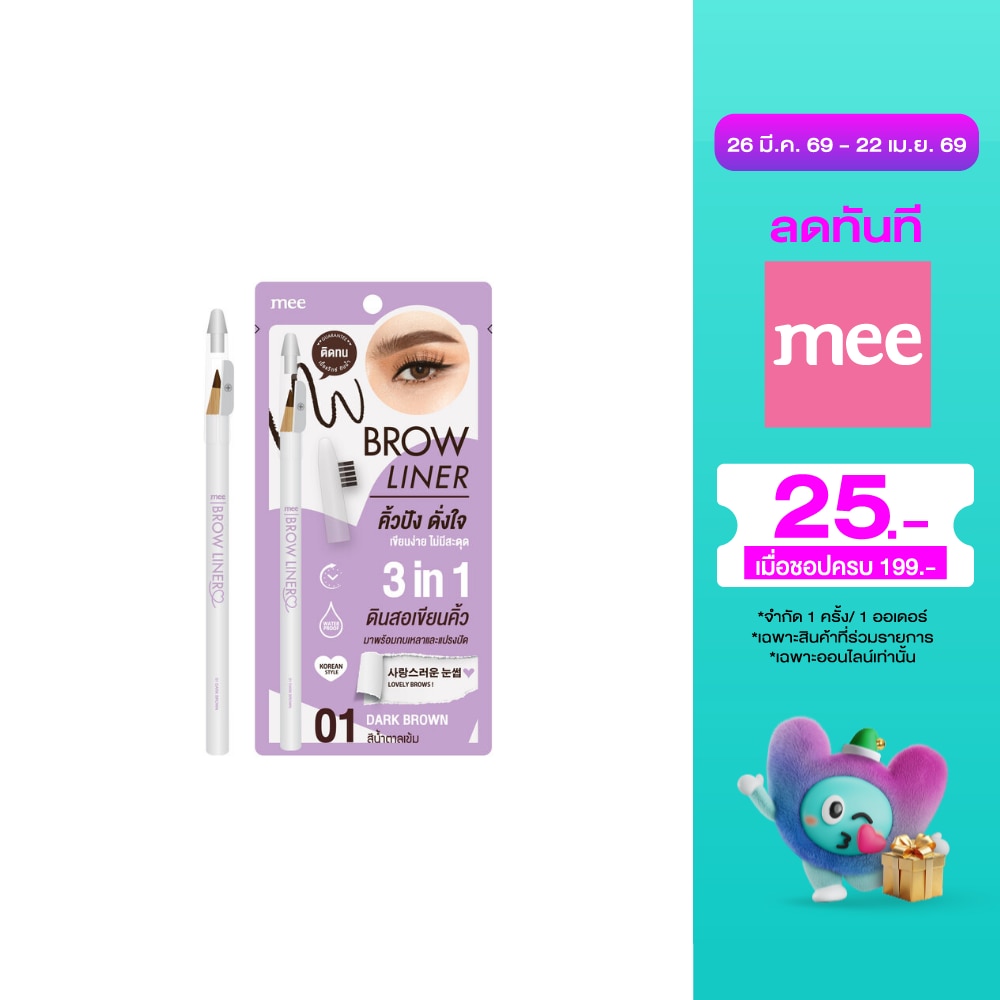 WTCTH-321230-front-YWgDOEst-zoom