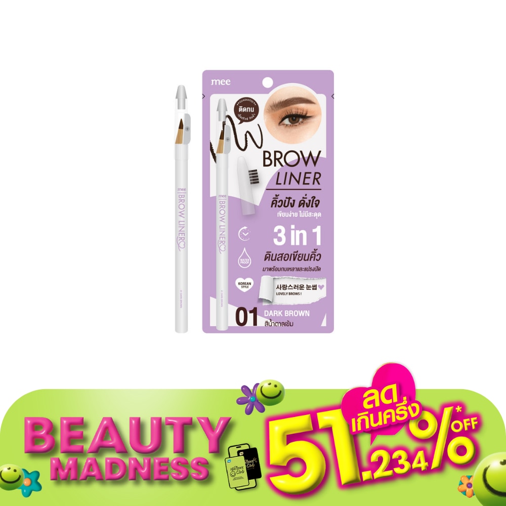 Mee #Mee Brow Liner 01 Dark Brown