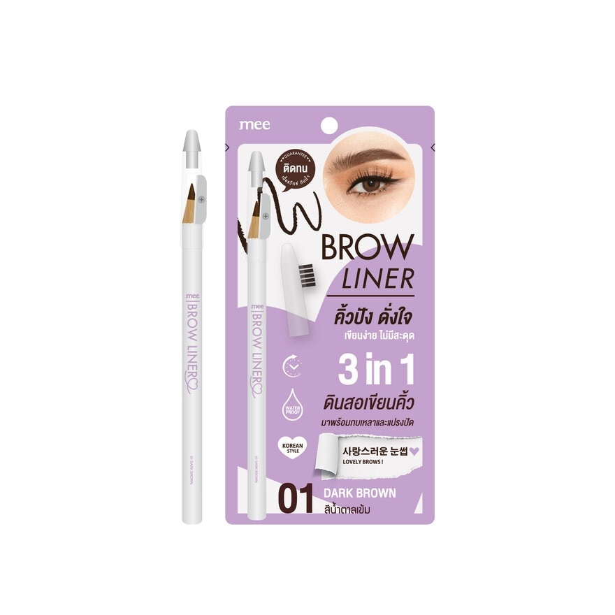 Mee #Mee Brow Liner 01 Dark Brown