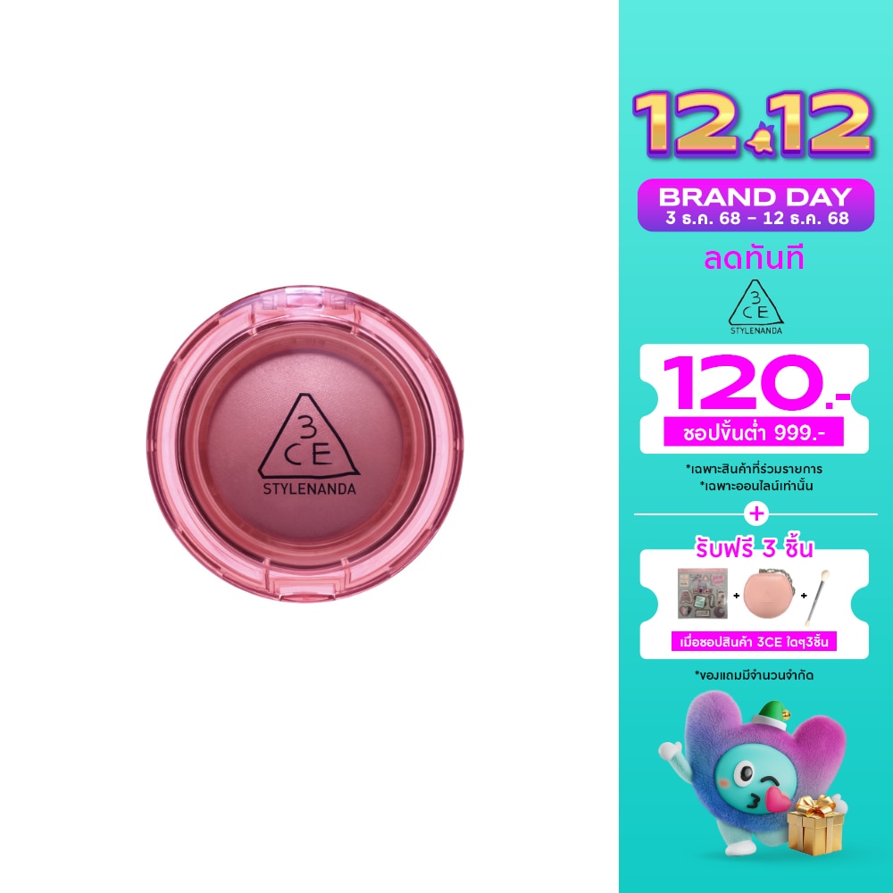 ทรีซีอี เบาวน์ซี่ เบลอ บาล์ม 4.8ก. ฟิกซ์ โซดา