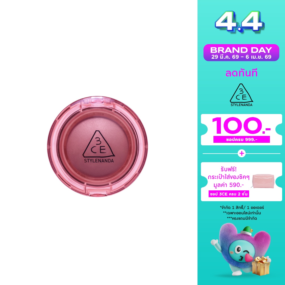 3CE Bouncy Blur Balm 4.8g. Fig Soda