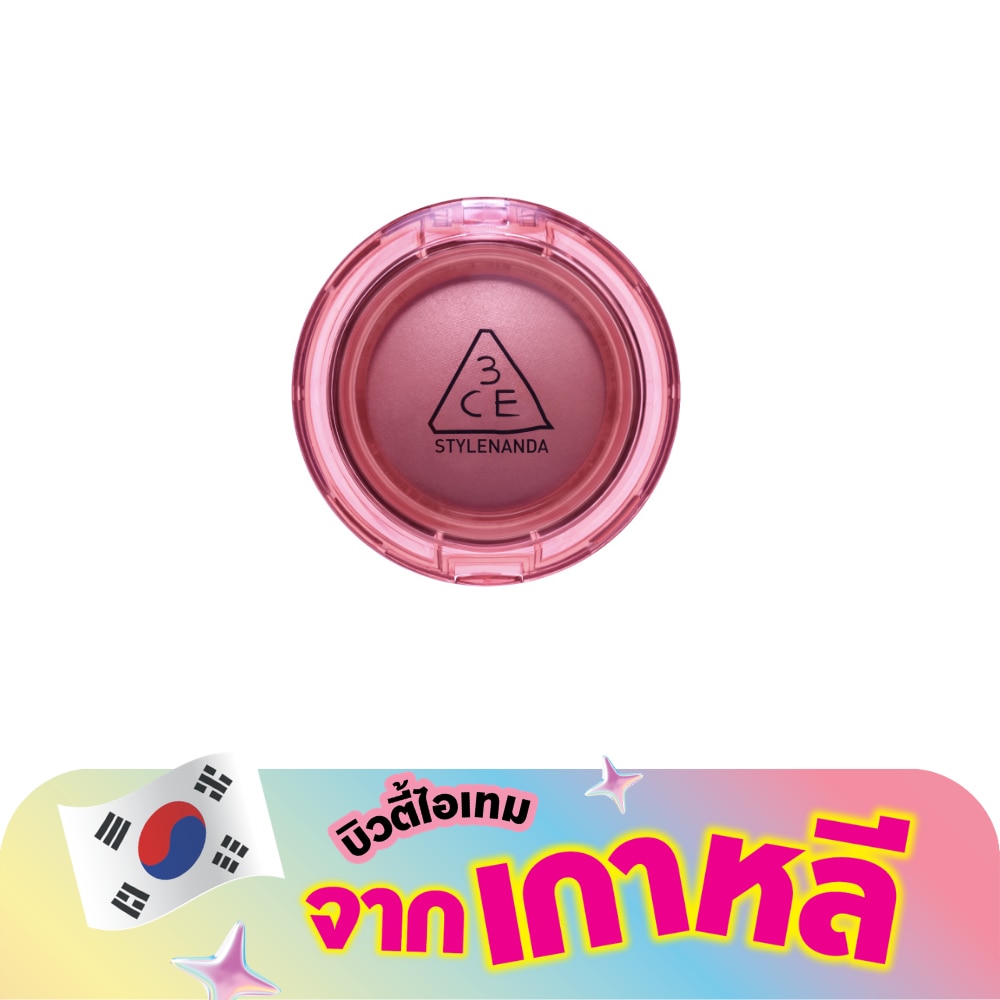 ทรีซีอี เบาวน์ซี่ เบลอ บาล์ม 4.8ก. ฟิกซ์ โซดา