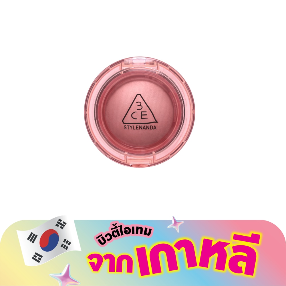 ทรีซีอี เบาวน์ซี่ เบลอ บาล์ม 4.8ก. พิ้งค์ เพทัล