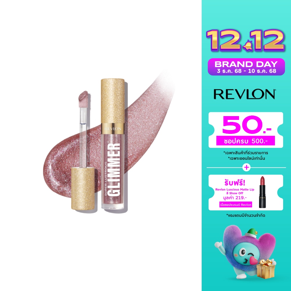 Revlon Revlon SL Glimmer Gloss Lip 3.8ml 003