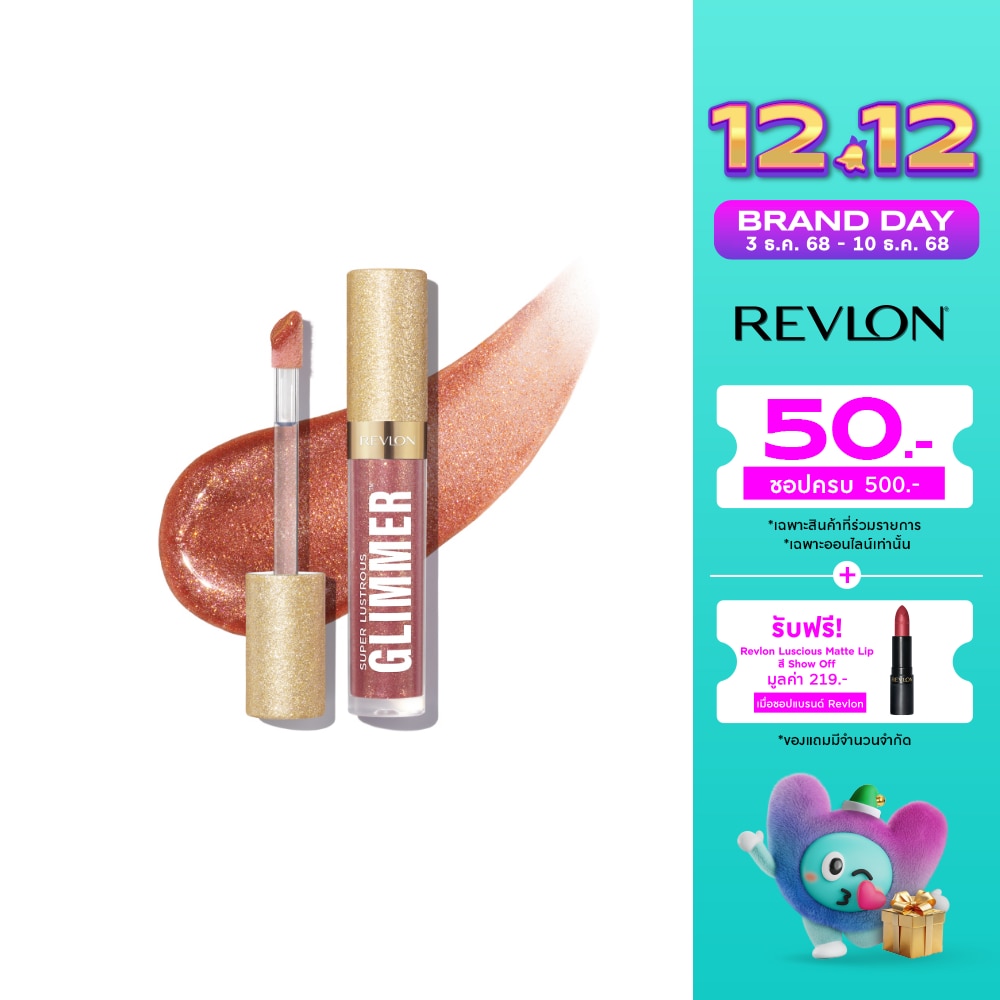 Revlon Revlon Super Lustrous Glummer Gloss 3.8ml. 005 Glazed almond
