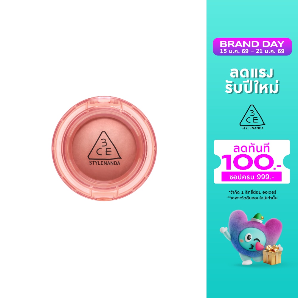 3CE #3CE Bouncy Blur Balm Sweet On You