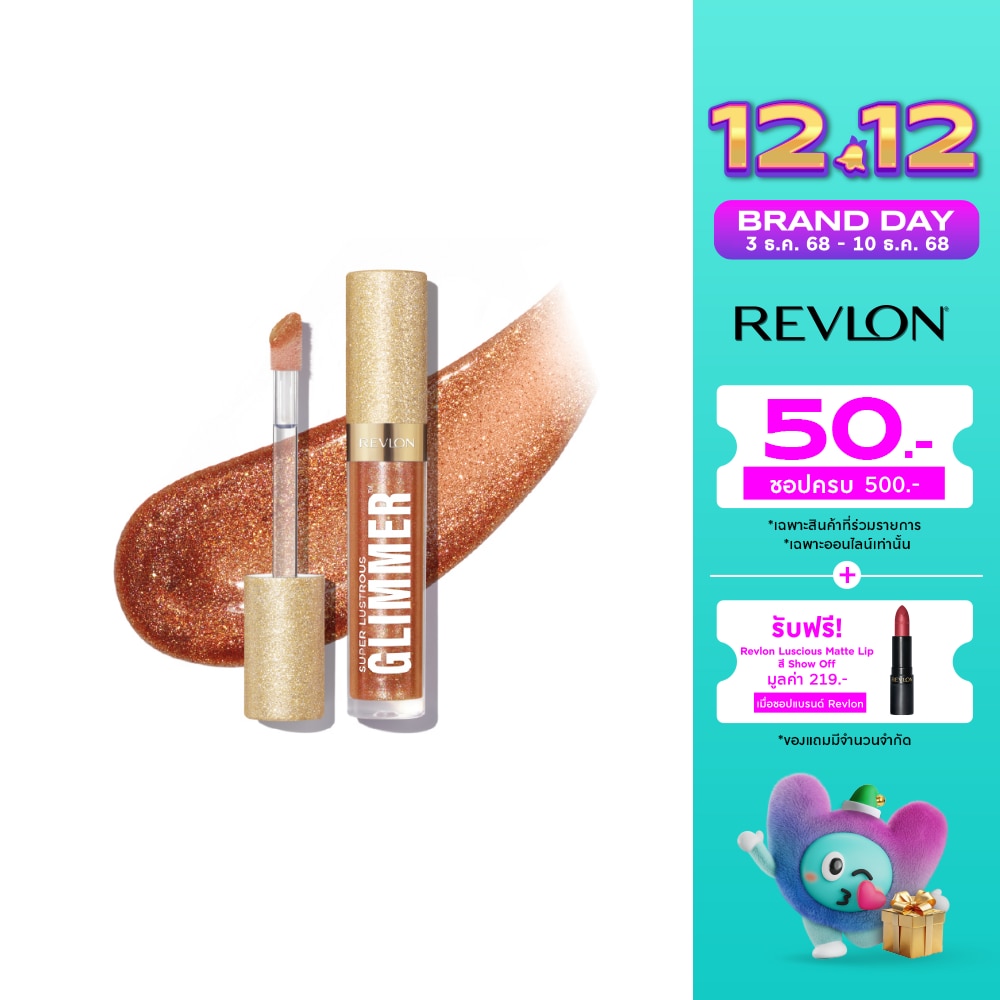 Revlon Revlon Super Lustrous Glummer Gloss 3.8ml. 006 Bronze Spark