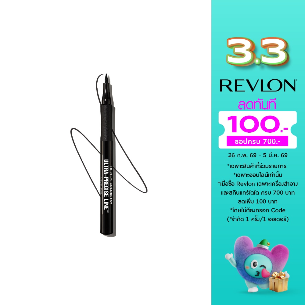 Revlon รฟลอน คัลเลอร์สเตย์ อัลตร้าพรีไซส์ ไลน์ ลิควิดไลน์เนอร์ 12มล. แบล็ค