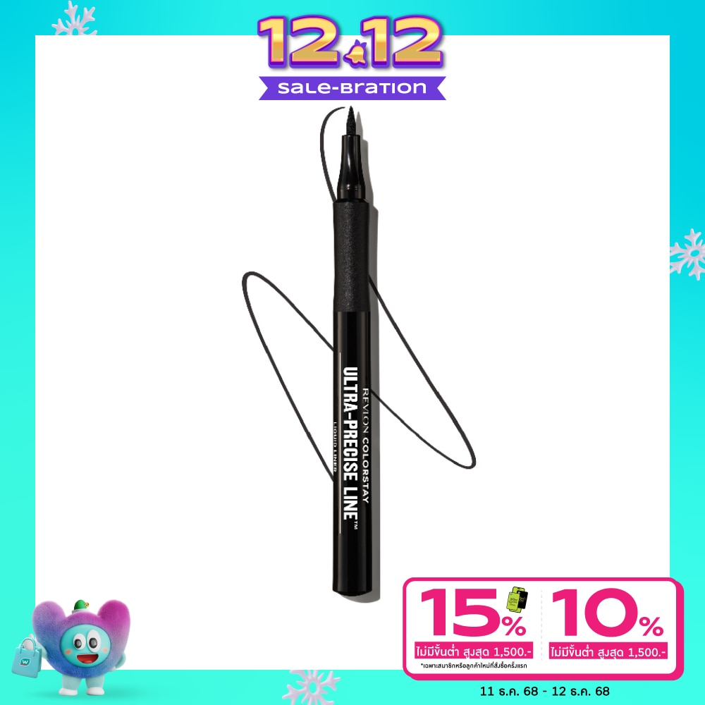 Revlon รฟลอน คัลเลอร์สเตย์ อัลตร้าพรีไซส์ ไลน์ ลิควิดไลน์เนอร์ 12มล. แบล็ค
