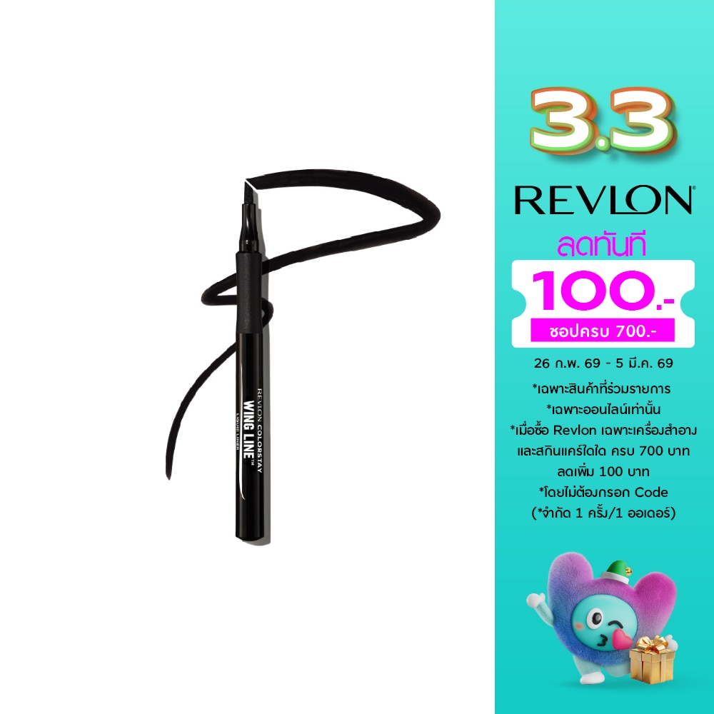 Revlon เรฟลอน คัลเลอร์สเตย์ วิงค์ไลน์ ลิควิดไลน์เนอร์ 12มล. แบล็ค