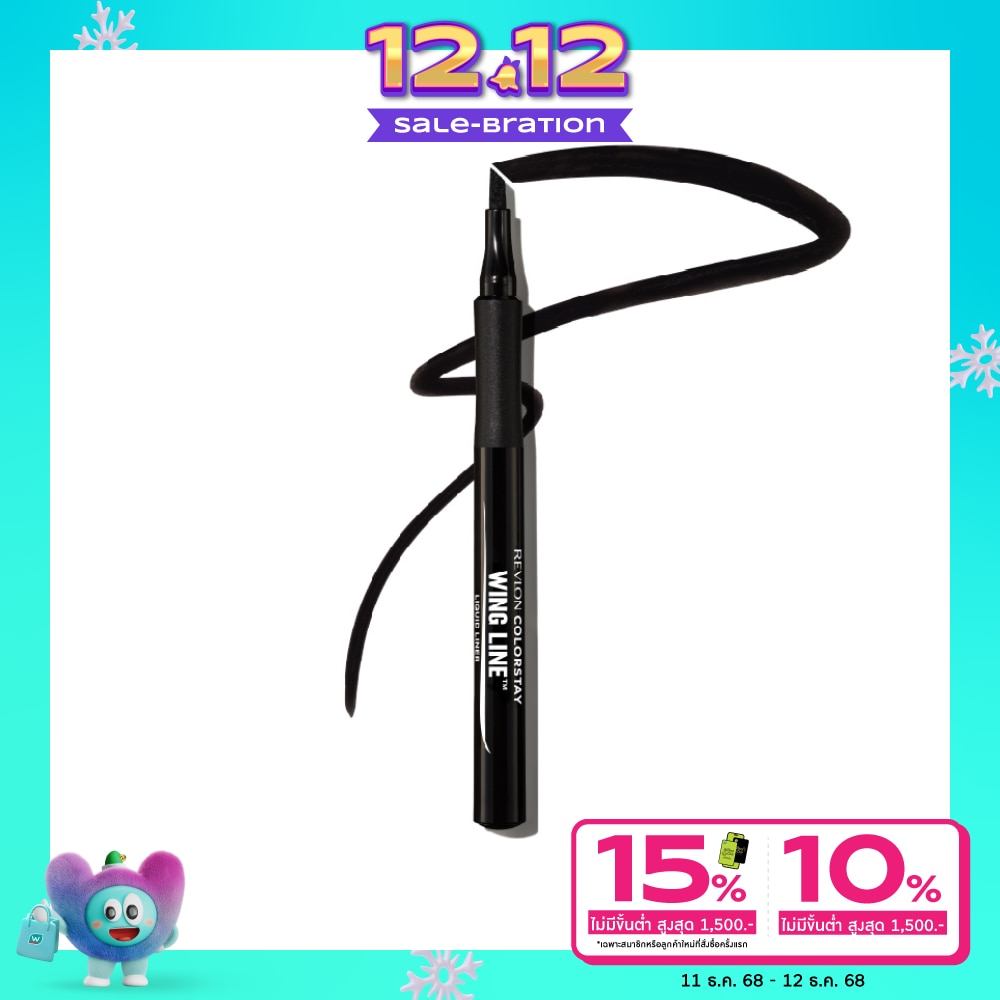 Revlon เรฟลอน คัลเลอร์สเตย์ วิงค์ไลน์ ลิควิดไลน์เนอร์ 12มล. แบล็ค