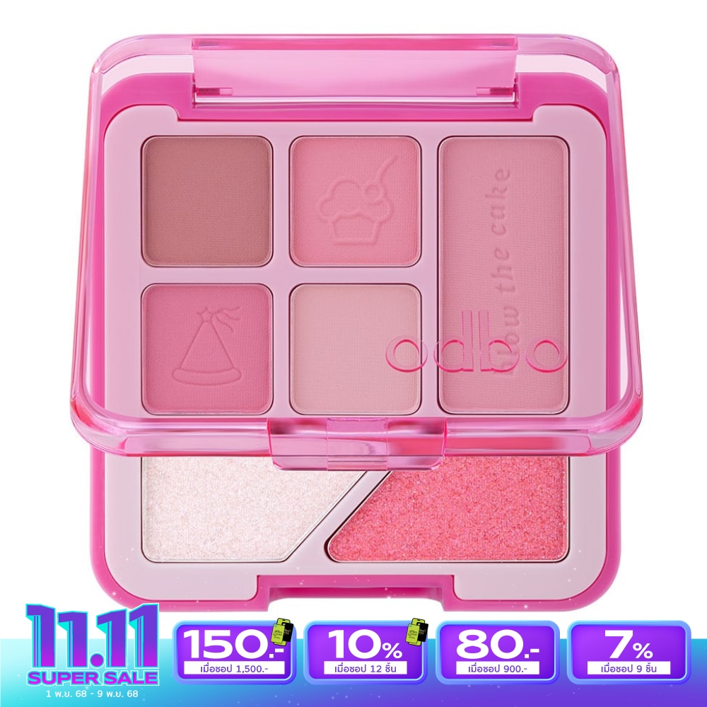ODBO Odbo Special Treats Eyeshadow Palette 01