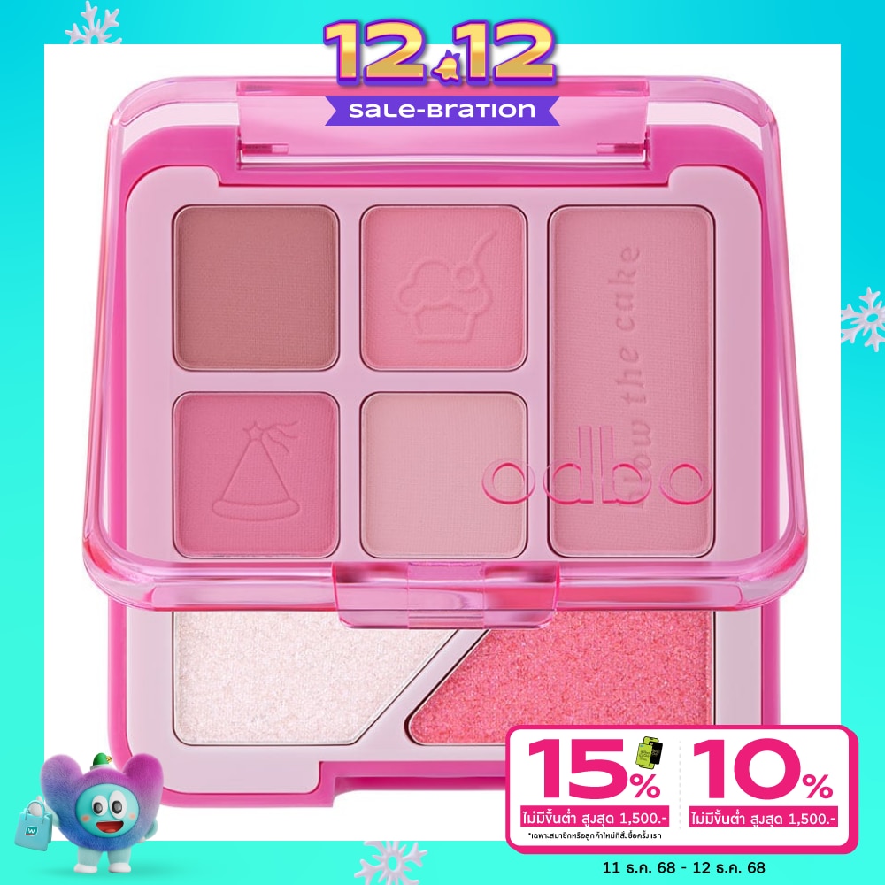 ODBO Odbo Special Treats Eyeshadow Palette 01