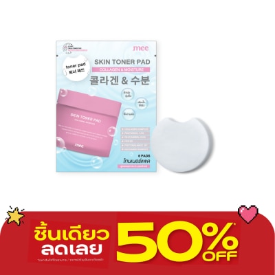 Mee - มี สกิน โทนเนอร์ แพด 6ชิ้น คอลลาเจน มอยเจอร์ image