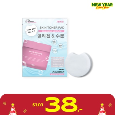 Mee Mee Skin Toner Pad 6pcs. Collagen  Moisture