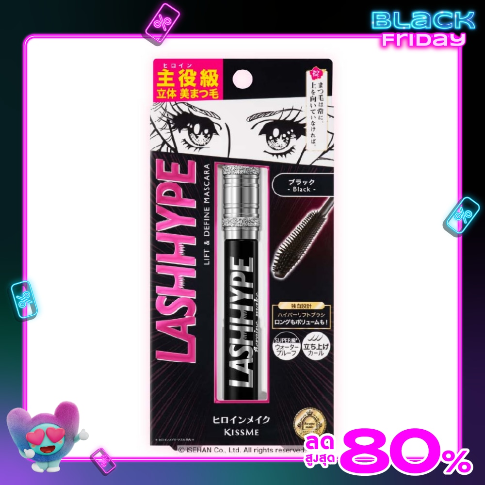 Kiss Me คิสมี ฮีโรอีน เมค แลซ ไฮป์ 8ก. 01 แบล็ค