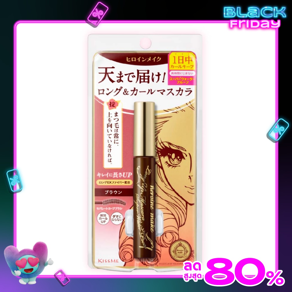 Kiss Me คิสมี ฮีโรอีน เมค ลอง อัพ มาสคาร่า ซุปเปอร์ 6ก. WP02 บราวน์