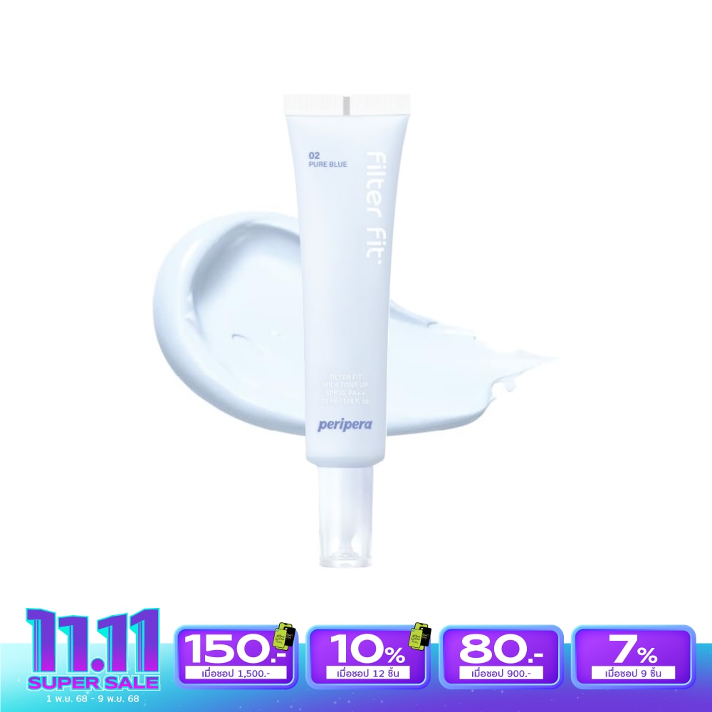 Peripera เพอริเพอร่า ฟิลเตอร์ ฟิต มิลค์ โทน อัพ SPF30 PA++ 35มล. 02 เพียว เบลอ