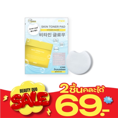 Mee Mee Skin Toner Pad 6pcs. Vitamin Glow image