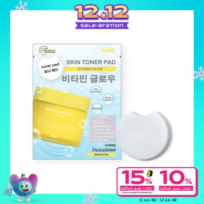 Mee มี สกิน โทนเนอร์ แพด 6ชิ้น วิตามิน โกลว์