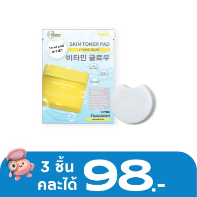 Mee - มี สกิน โทนเนอร์ แพด 6ชิ้น วิตามิน โกลว์