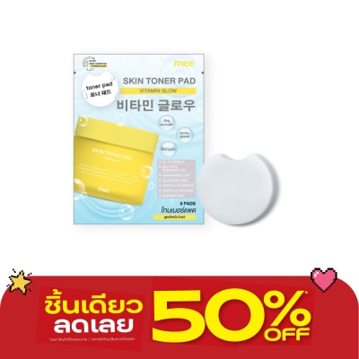Mee - มี สกิน โทนเนอร์ แพด 6ชิ้น วิตามิน โกลว์ image
