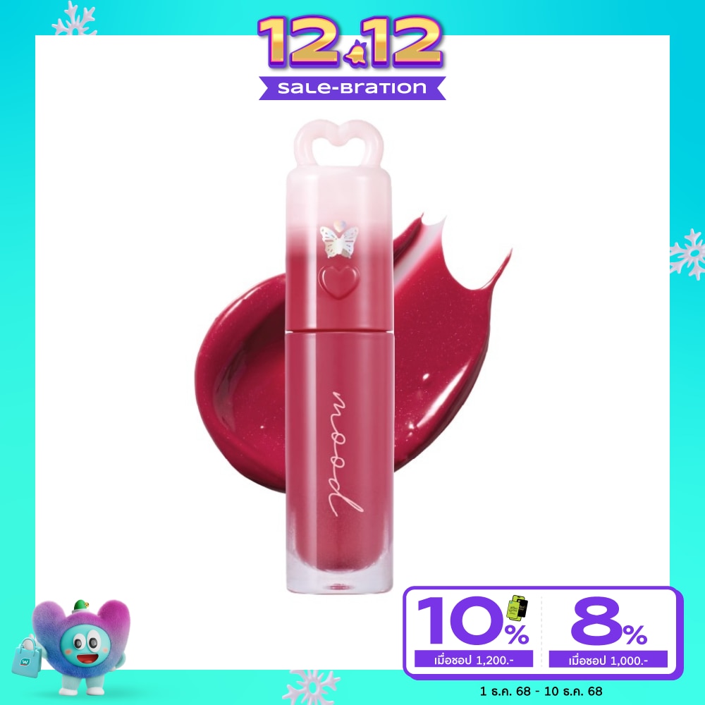 Peripera Ink Mood Glowy Tint 4g. 38 Plum Princess