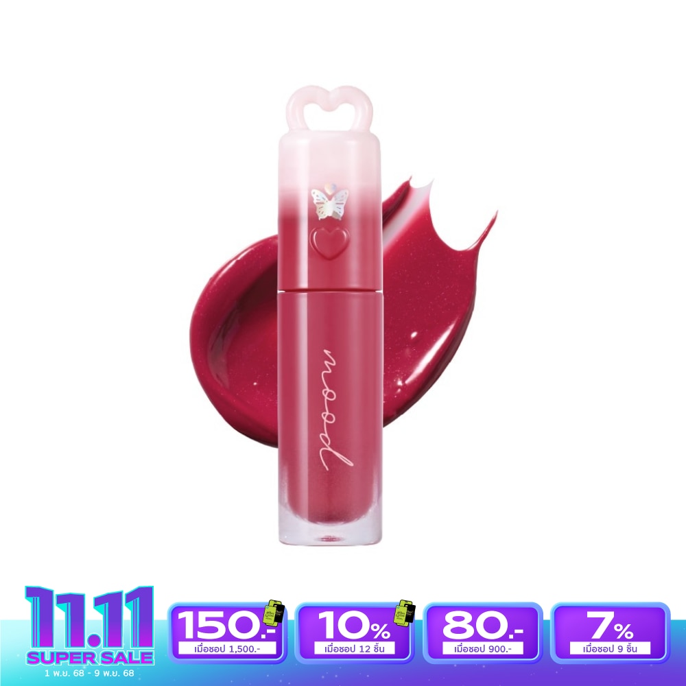 Peripera เพอริเพอร่า อิ้งค์ มู้ด โกลรี่ ทินท์ 4ก. 38 พลัม พรินเซส