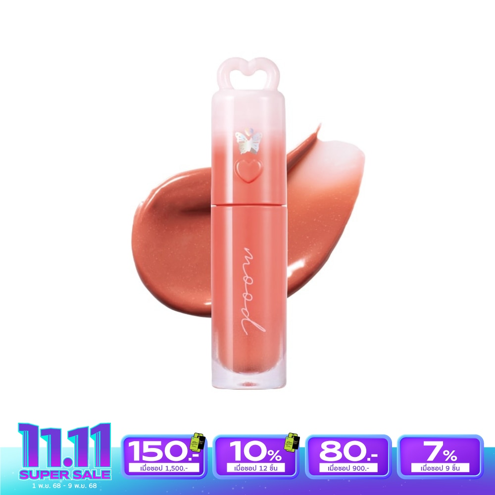 Peripera เพอริเพอร่า อิ้งค์ มู้ด โกลรี่ ทินท์ 4ก. 37 คอรัล พริตตี้