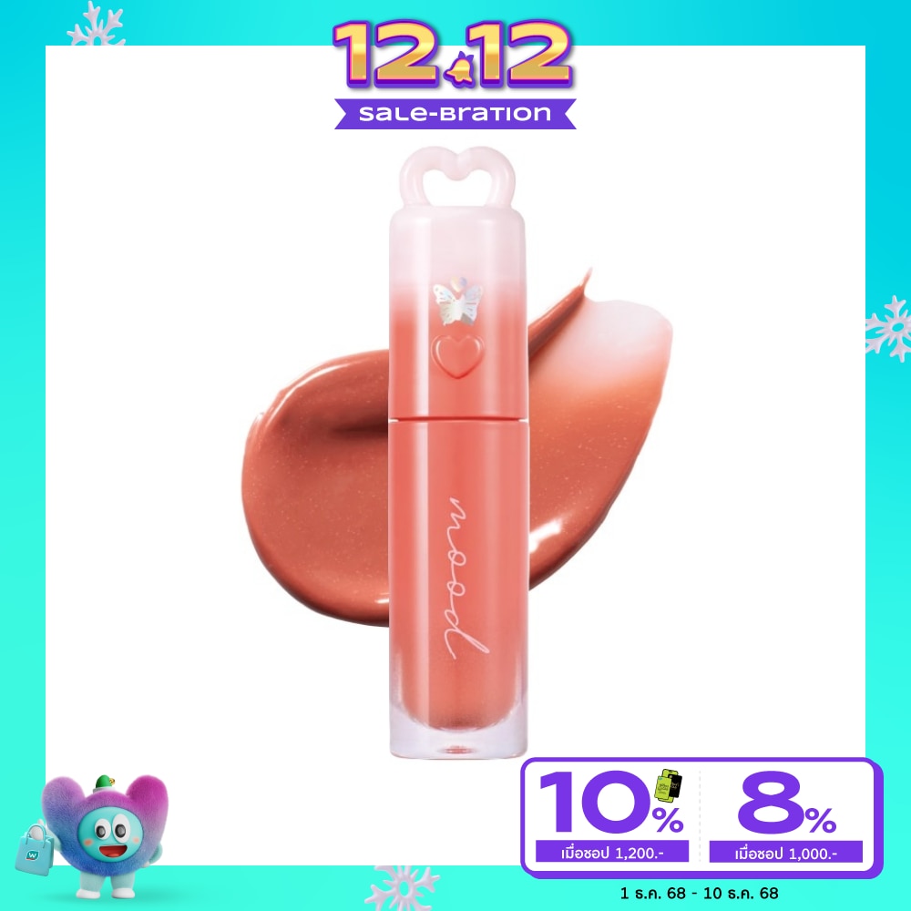 Peripera Peripera Ink Mood Glowy Tint 4g. 37 Coral Pretty