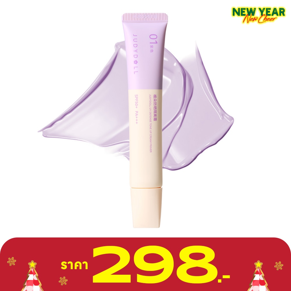 Judydoll #Judydoll UV Tone Up Cream Primer 01