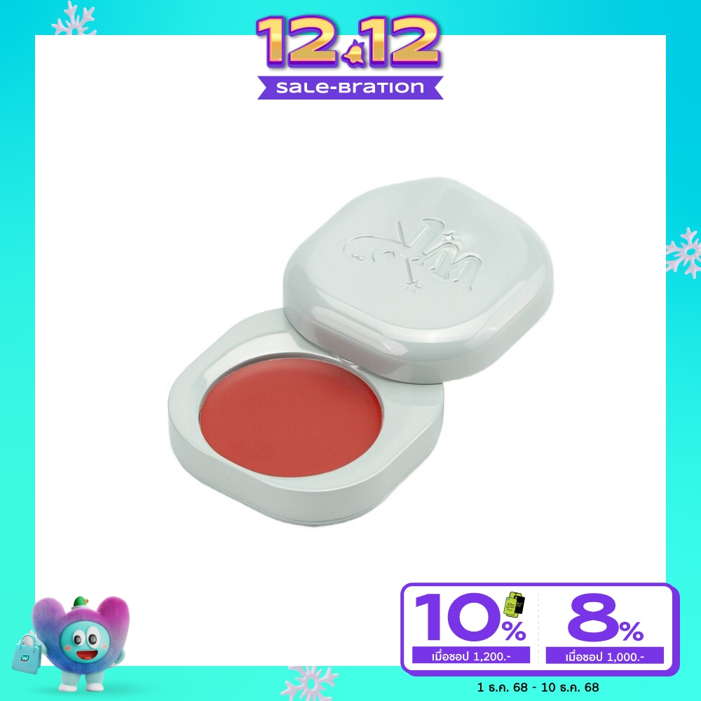 Withat Swipe To Go Cream Blush 2.4g. ST05 Im A Diva