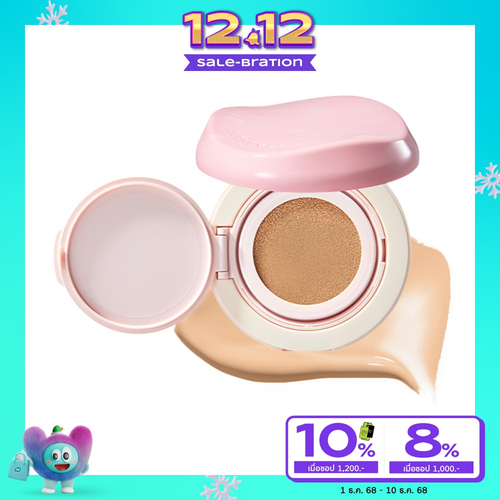 Judydoll #Judydoll Fresh Matte Cushion Beige