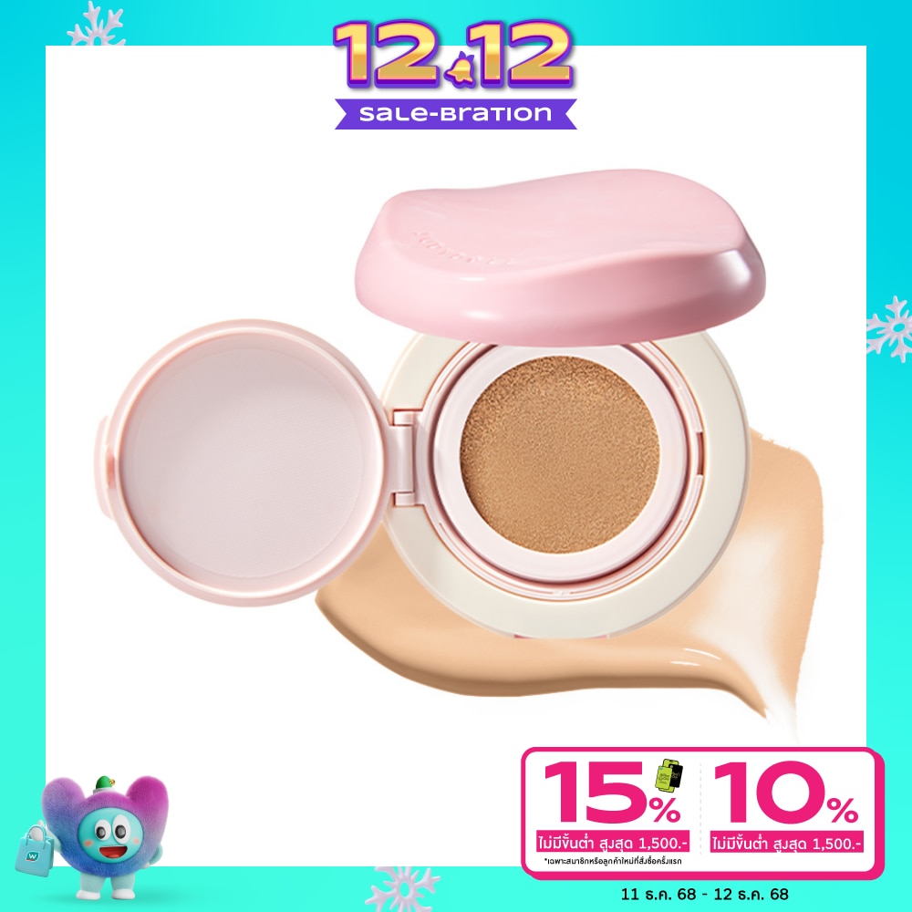 Judydoll #Judydoll Fresh Matte Cushion Beige