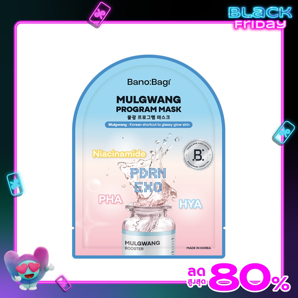Banobagi บาโนบากิ มุลกวัง โปรแกรม มาสก์ 1 แผ่น