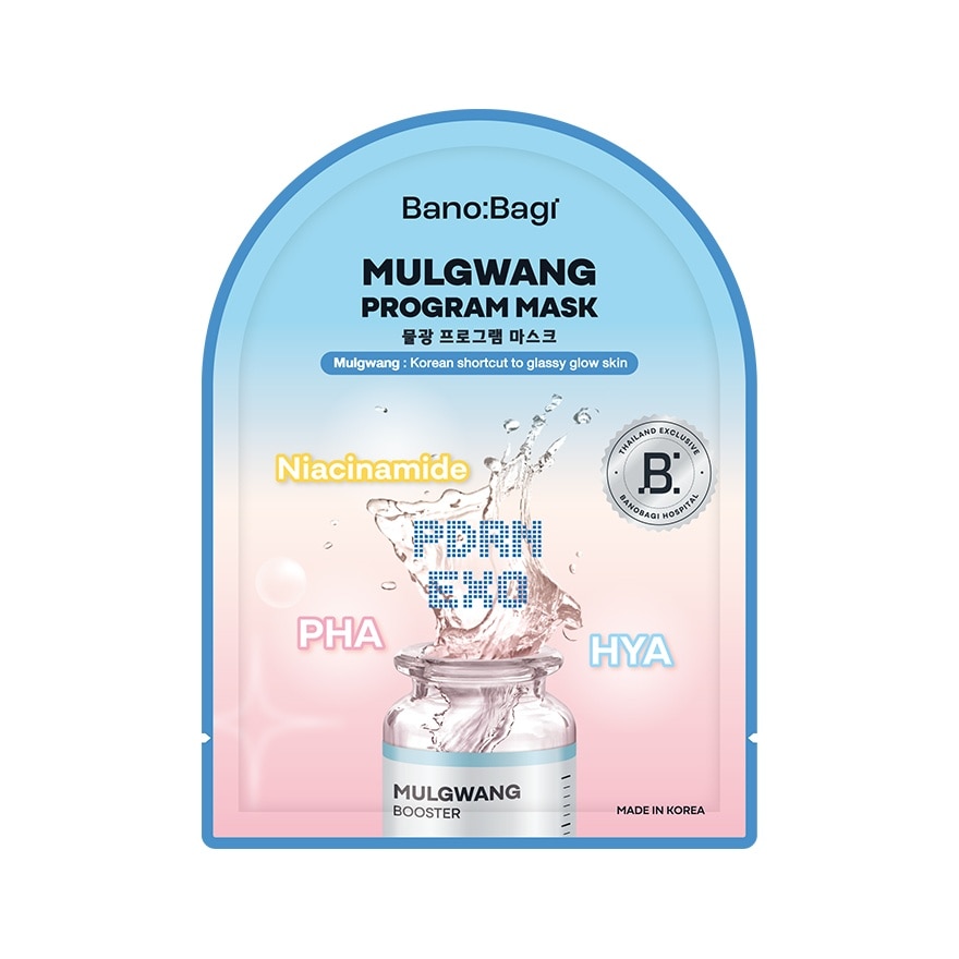Banobagi บาโนบากิ มุลกวัง โปรแกรม มาสก์ 1 แผ่น