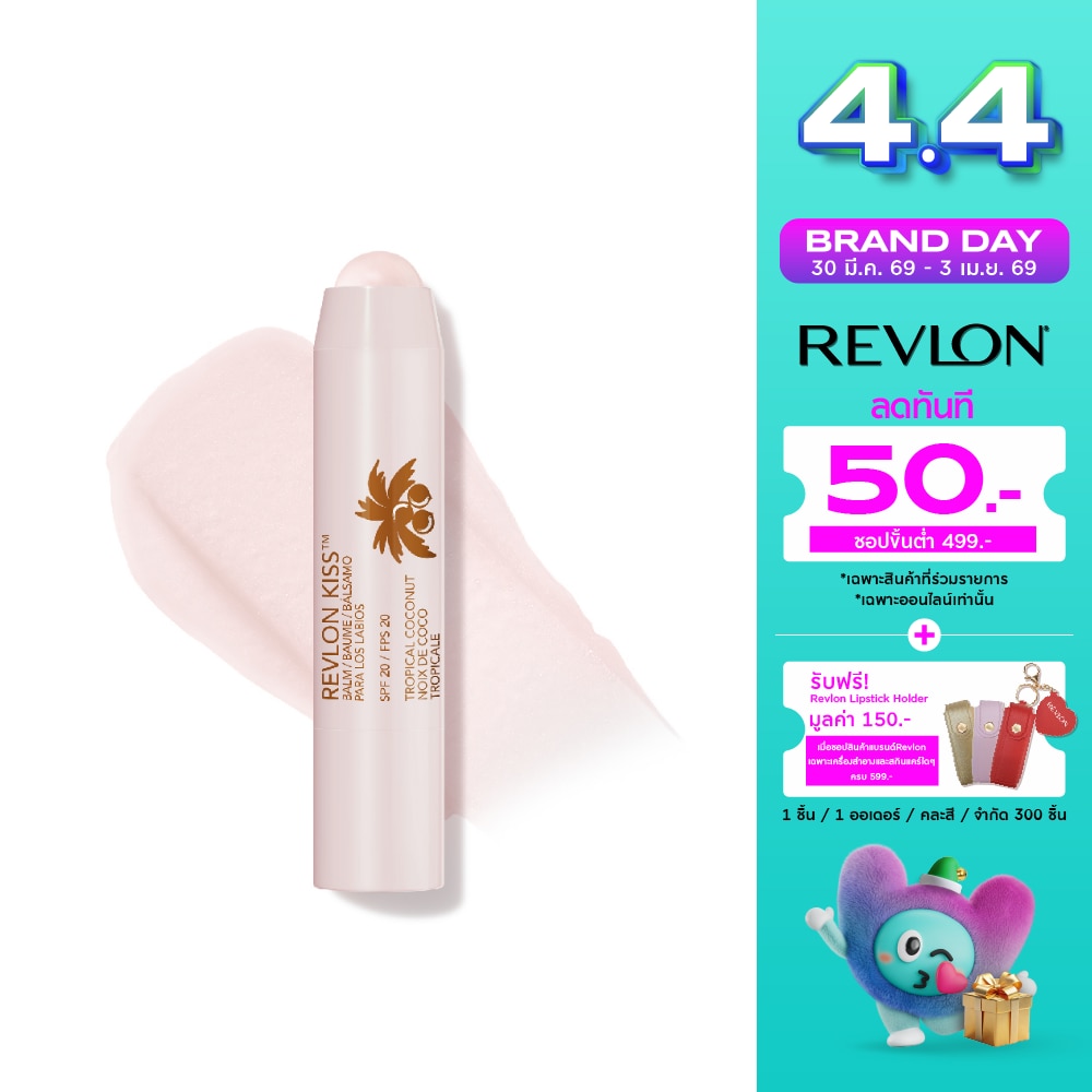 WTCTH-321282-front-HKaMhbd9-zoom