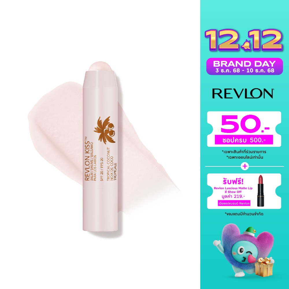 Revlon Revlon Kiss Balm 010 Tropical Coconut