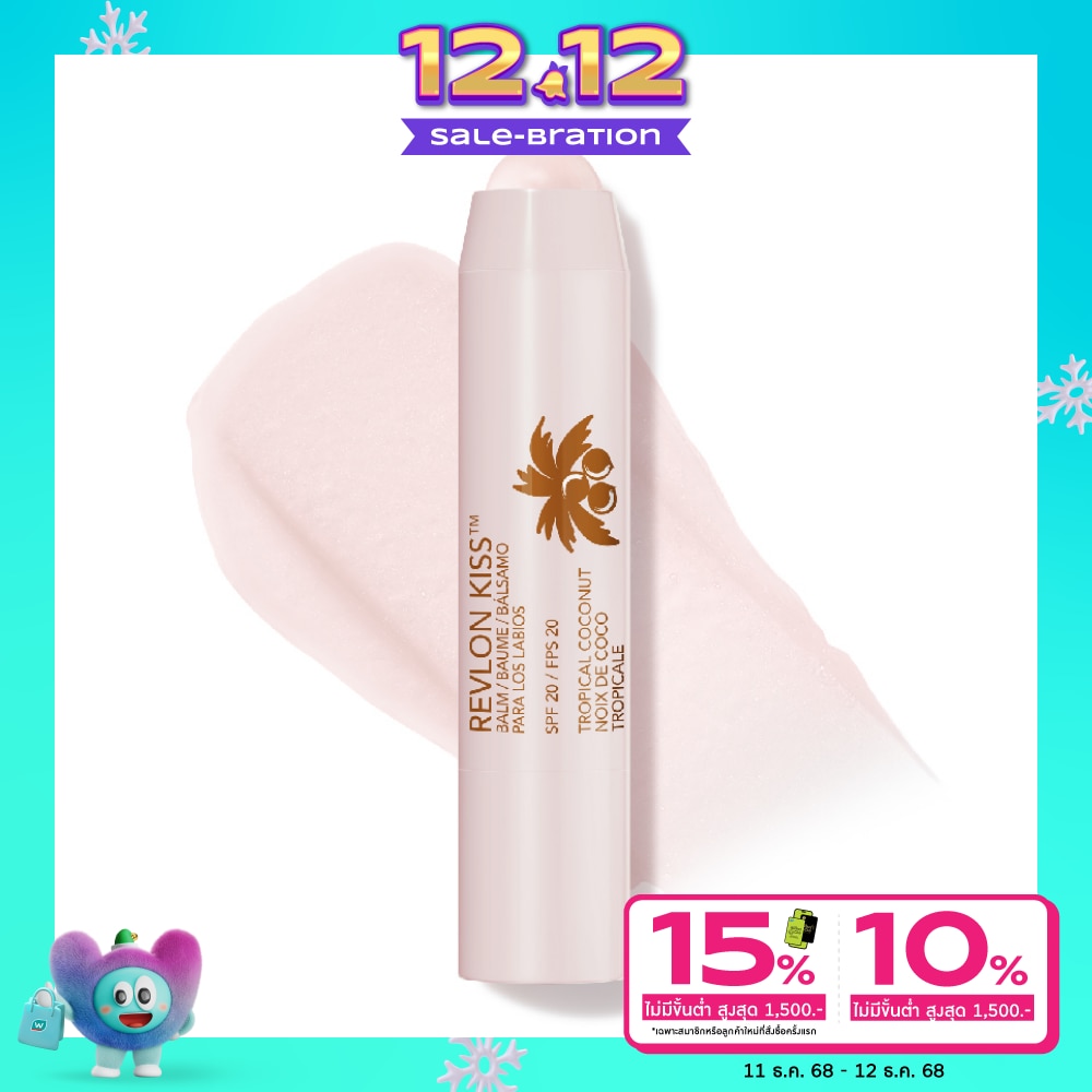 Revlon เรฟลอน คิส บาล์ม 2.6ก. 010 ทรอปิคอล โคโค่นัท