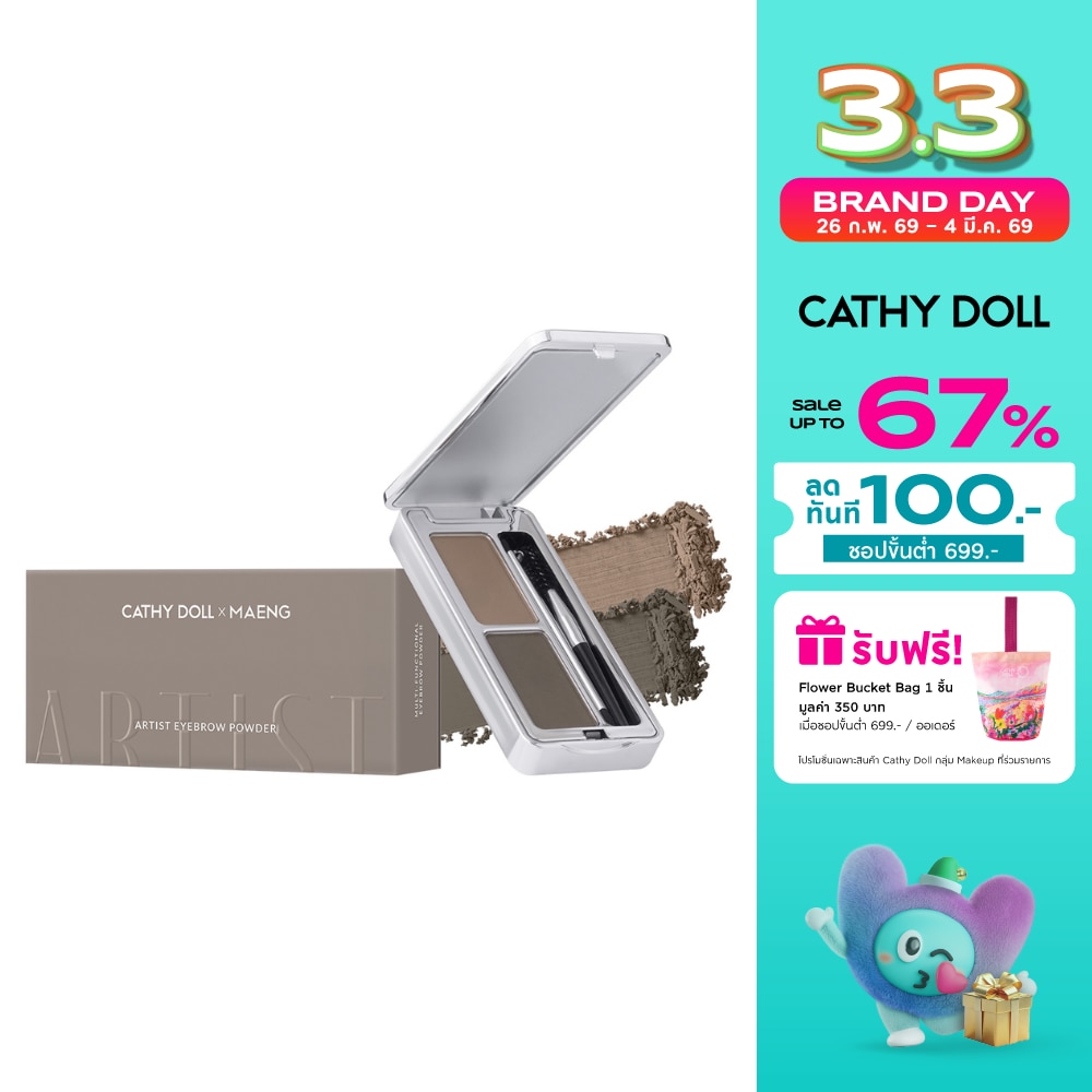 Cathy Doll Cathy Doll x Maeng Artist Eyebrow 01