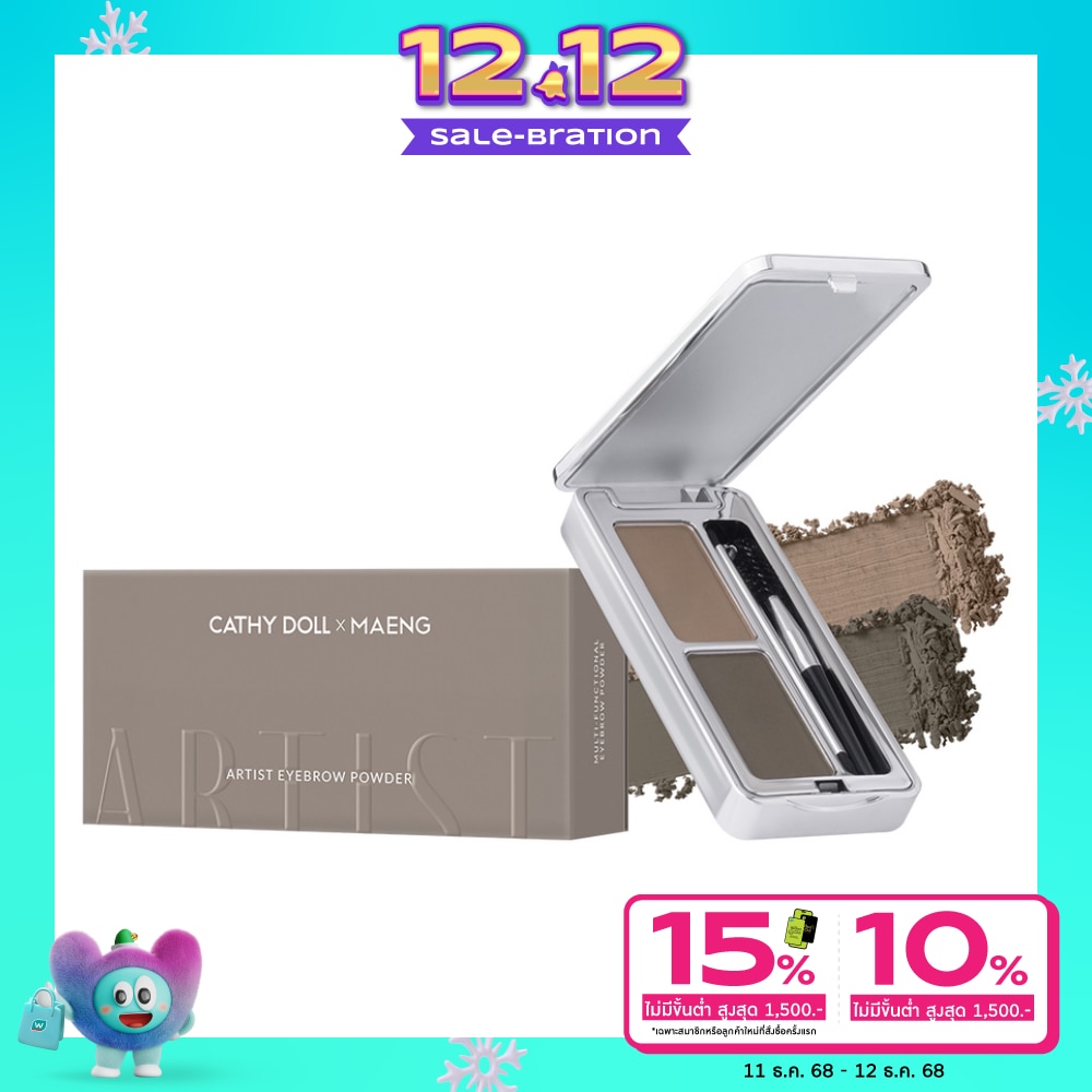 Cathy Doll Cathy Doll x Maeng Artist Eyebrow 01