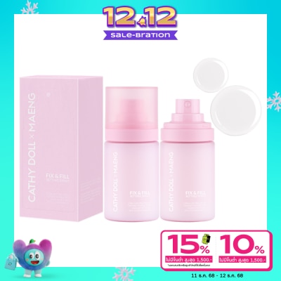 Cathy Doll เคที่ดอลล์ เอ็กซ์ แมง ฟิกซ์ แอนด์ ฟิลล์ เซ็ตติ้ง สเปรย์ 50มล.