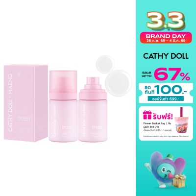 Cathy Doll Cathy Doll x Maeng Fix  Fill Setting Spray 50ml.