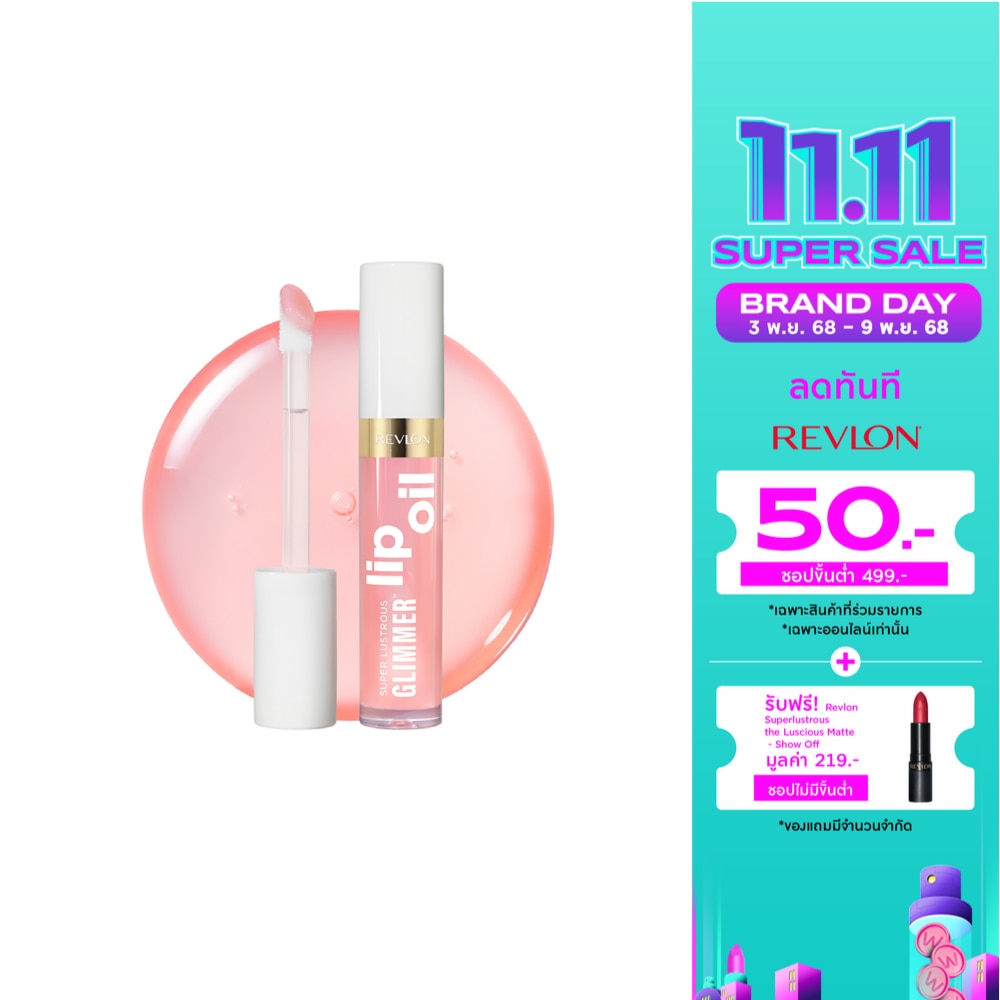 Revlon Revlon SL Glimmer Lip Oil 3.8ml 001