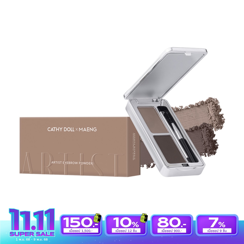 Cathy Doll x Maeng Artist Eyebrow Powder 3.6g. 02 Mocha Brown