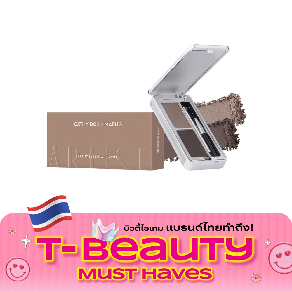Cathy Doll x Maeng Artist Eyebrow Powder 3.6g. 02 Mocha Brown image