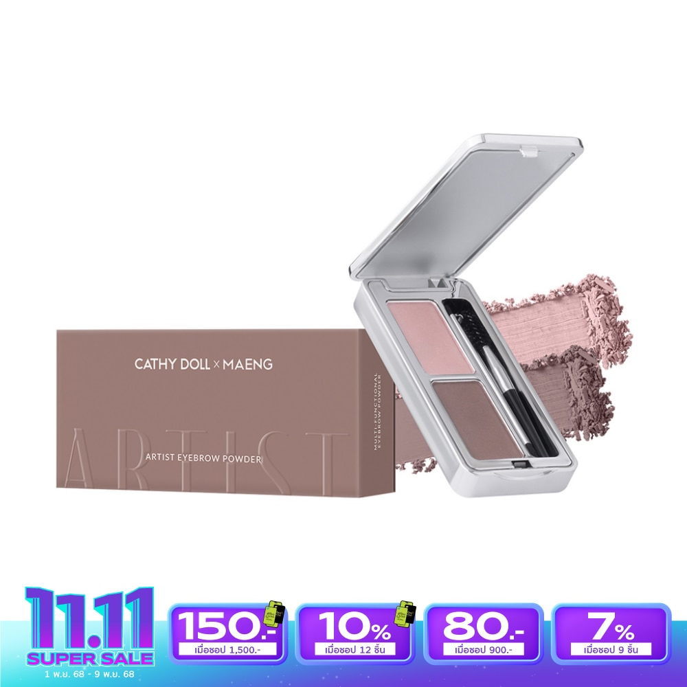 Cathy Doll x Maeng Artist Eyebrow Powder 3.6g. 03 Ruby Brown