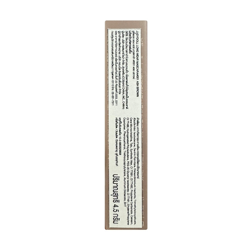 Judydoll Long Wear Mascara 4.5g. 001 Ash Brown