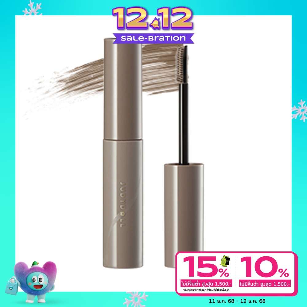 จูดี้ดอล ลอง แวร์ มาสคาร่า 4.5g. 001 แอช บราวน์