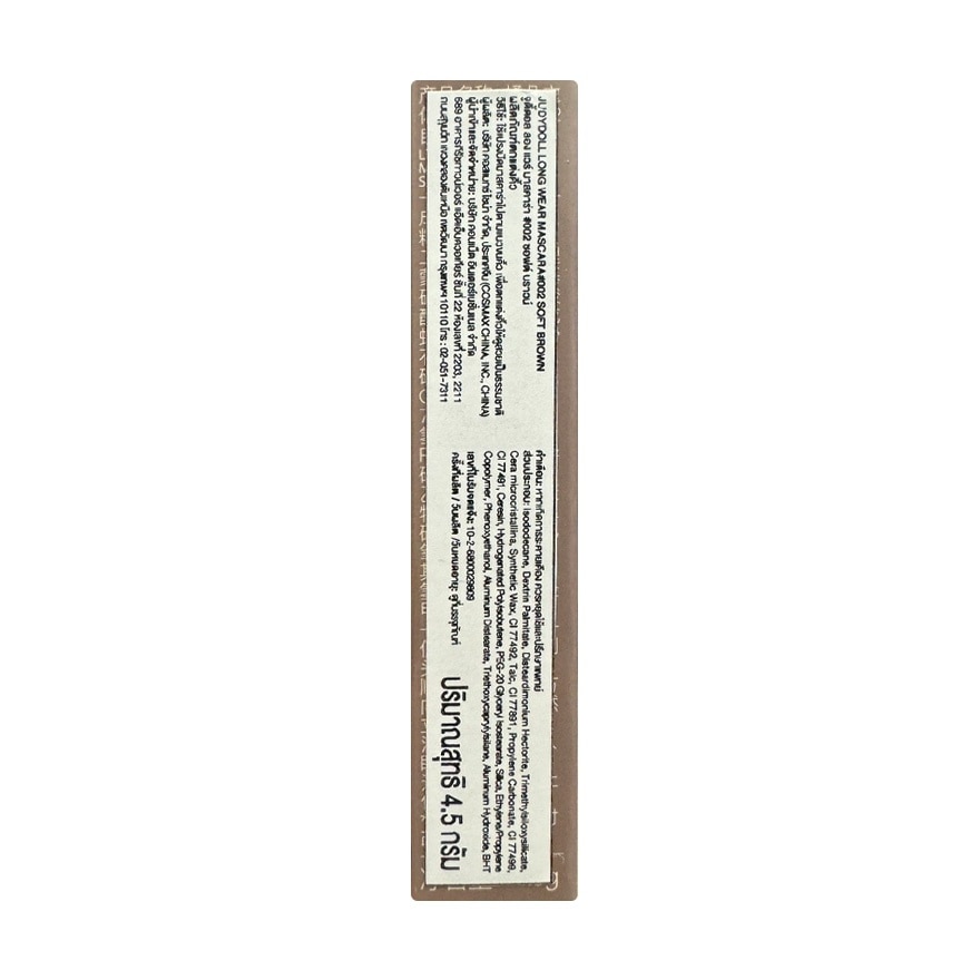 Judydoll Long Wear Mascara 4.5g. 002 Soft Brown